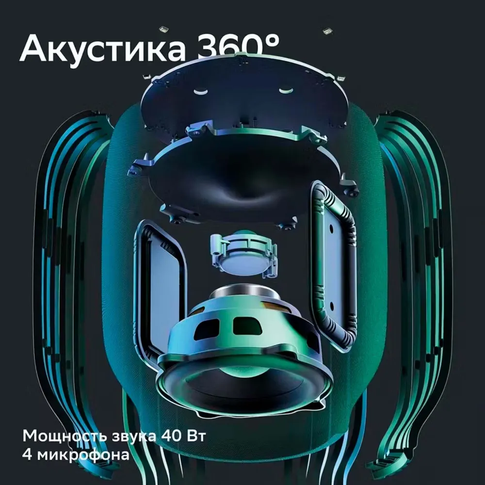 SberDevices SberBoom Light Grey