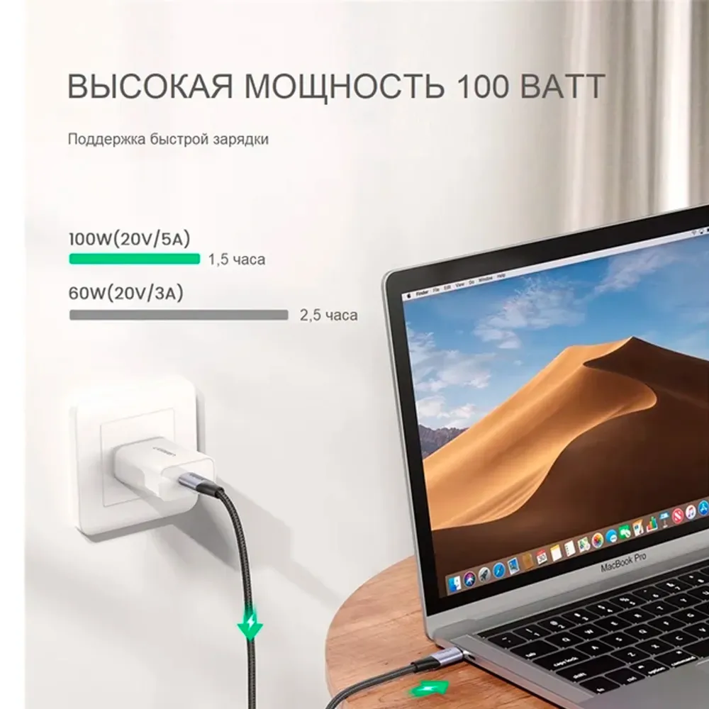 UGREEN US355 Gen2 Black USB-C/USB-C 1m