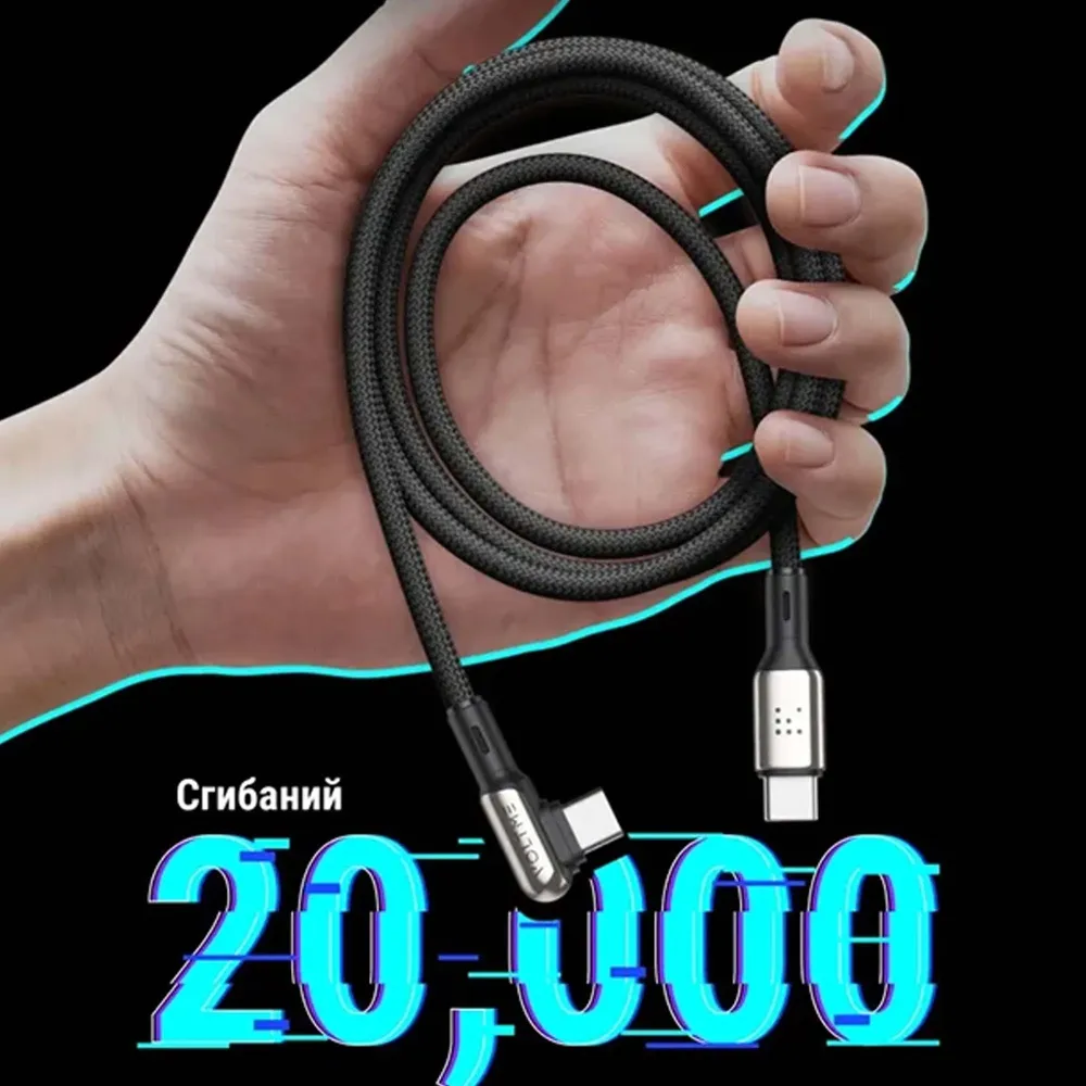 VOLTME PowerLink Stark CTC USB-C - USB-C 1.2m Black