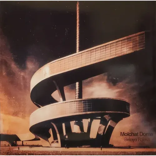 Molchat Doma – Belaya Polosa LP