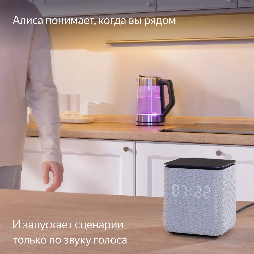 Яндекс Станция Миди Orange с Zigbee