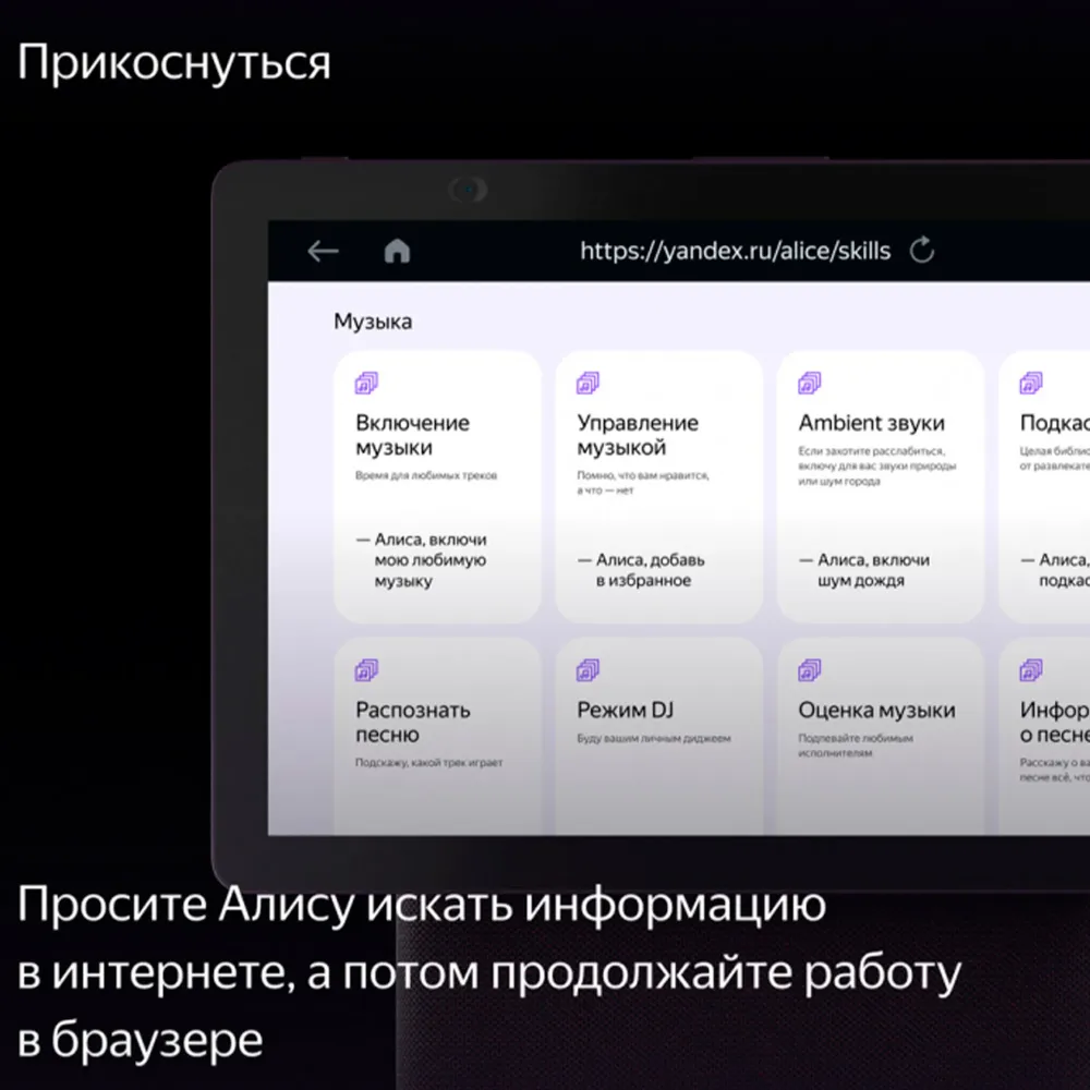 Яндекс Дуо Макс с Zigbee Green