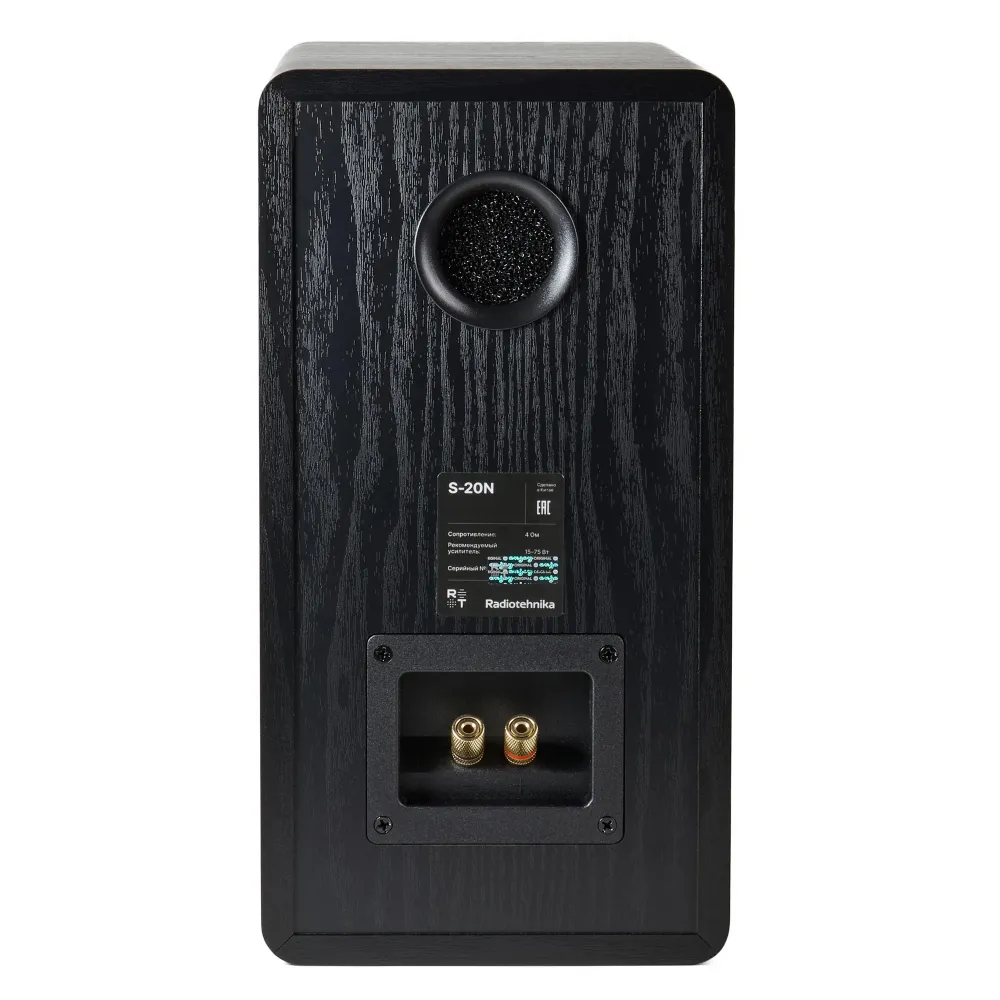 Radiotehnika S-20N Black Ash