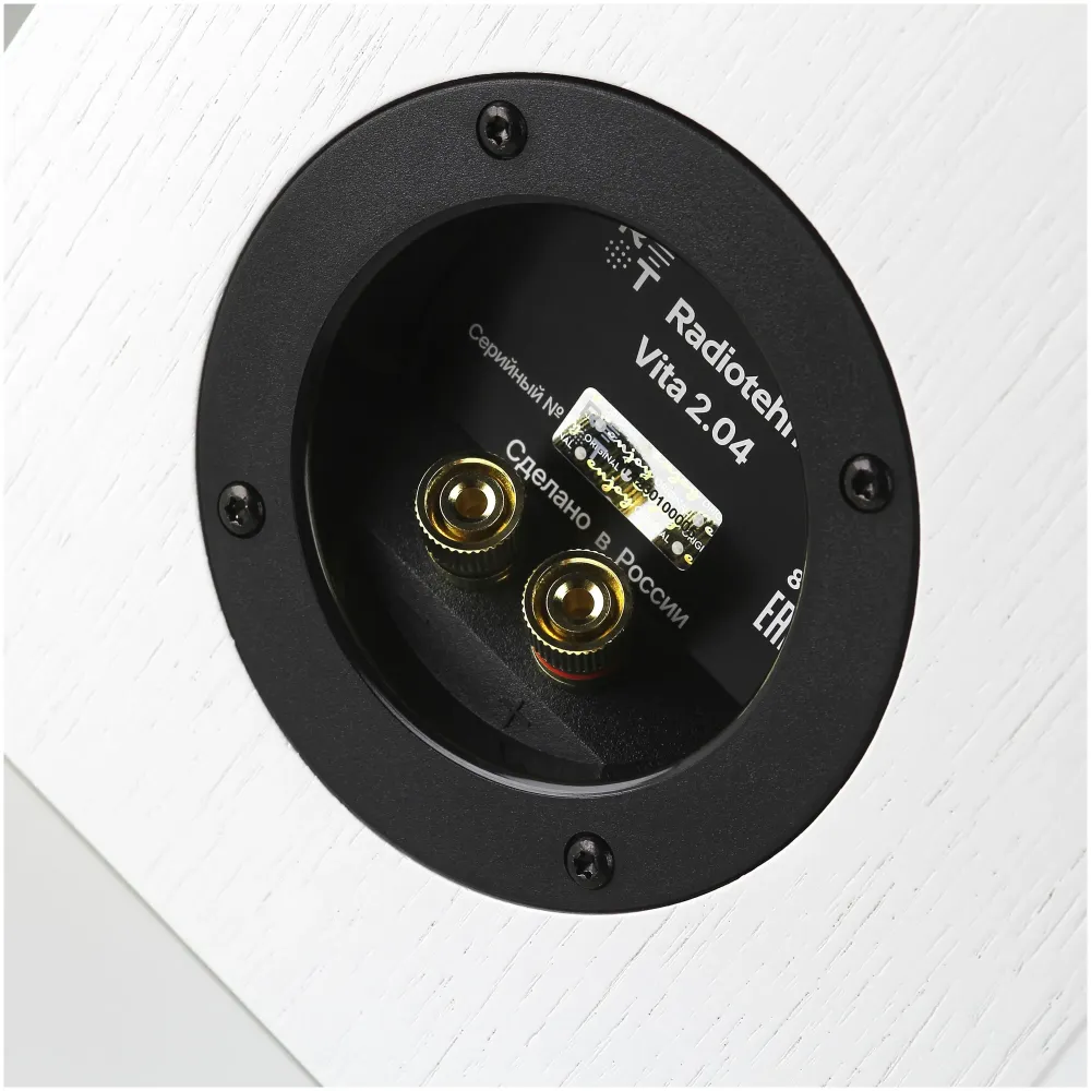 Radiotehnika Vita 2.04 White Ash