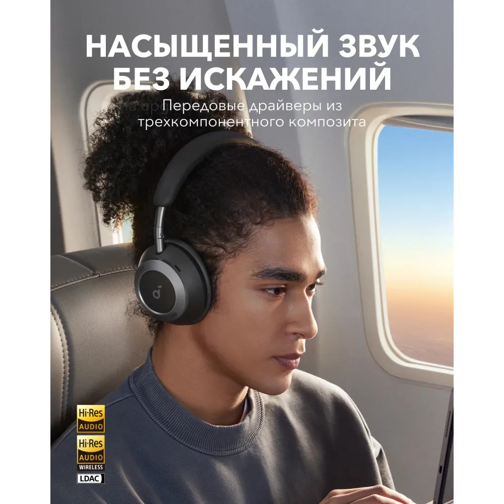 Anker Soundcore Space One Pro Jet Black