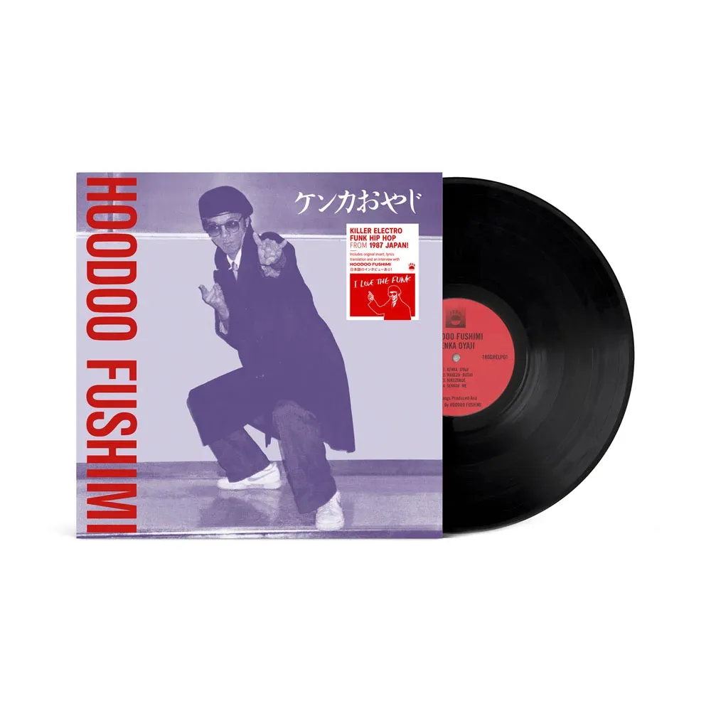 Hoodoo Fushimi - Kenka Oyaji LP