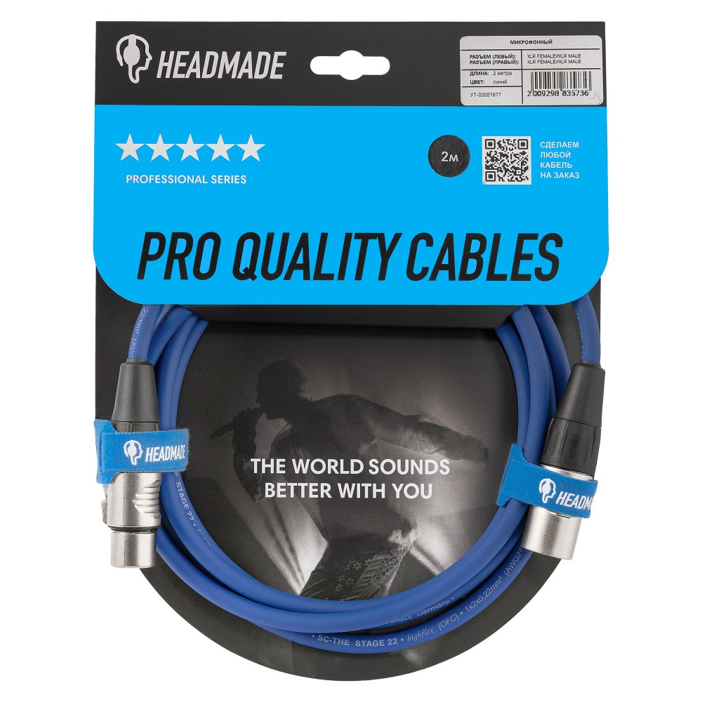 HeadMade Pro XLR-F - XLR-M Blue 2m