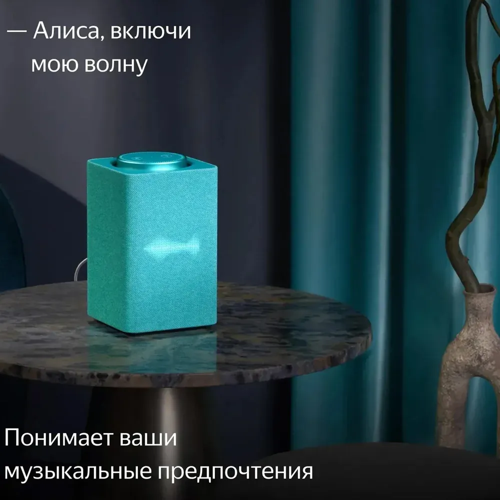 Яндекс Станция Макс Zigbee Turquoise