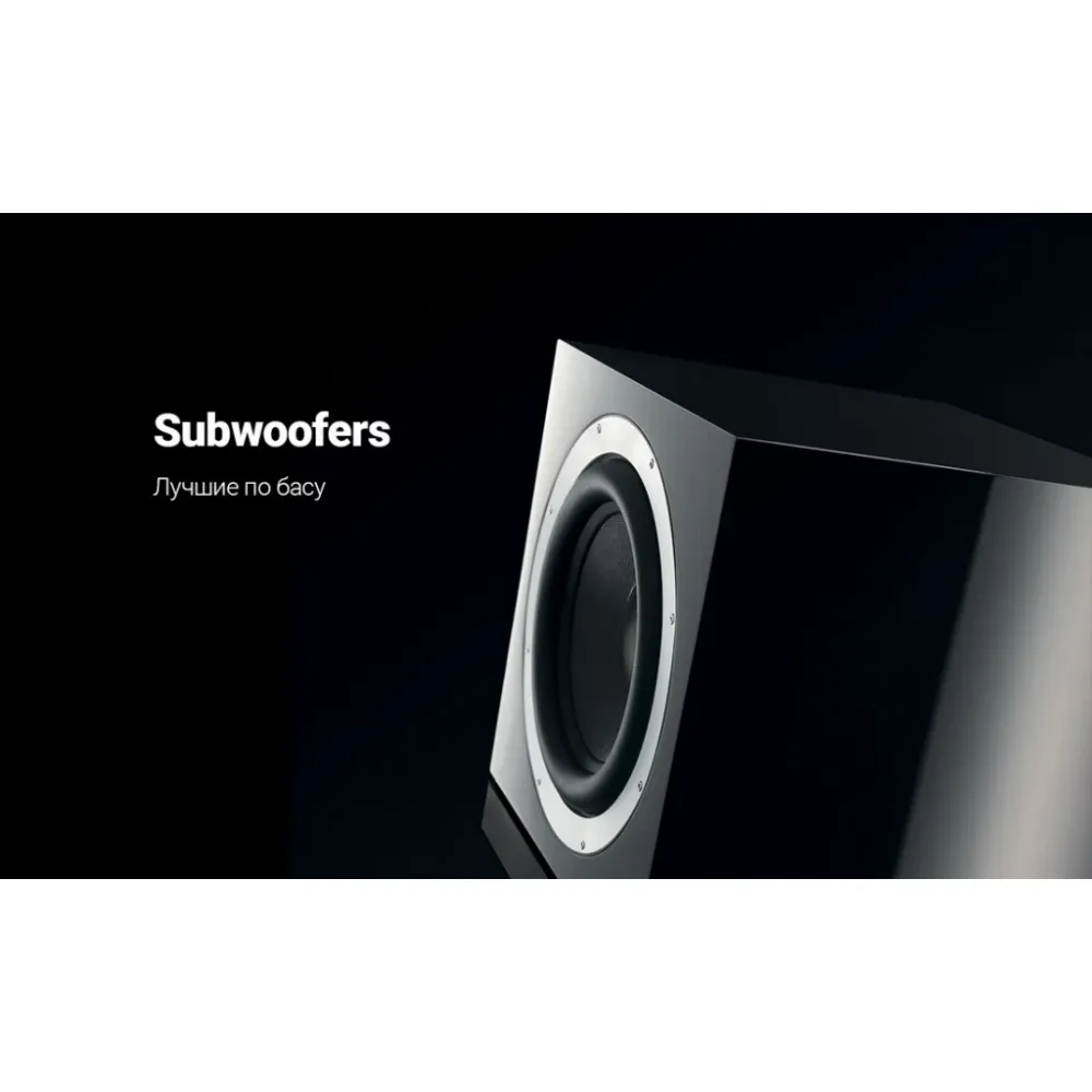 Bowers & Wilkins DB3D Black