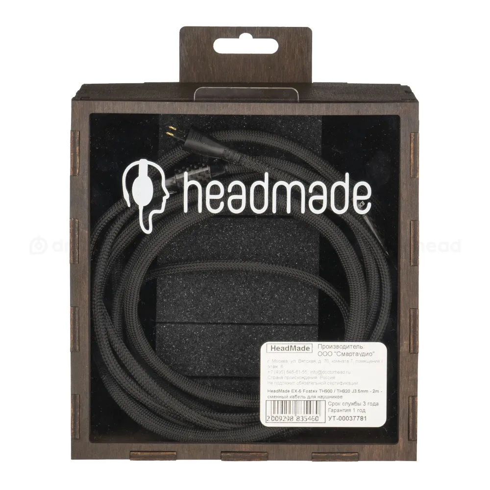 HeadMade EX-5 Fostex TH900 - TH909 3.5mm 2m