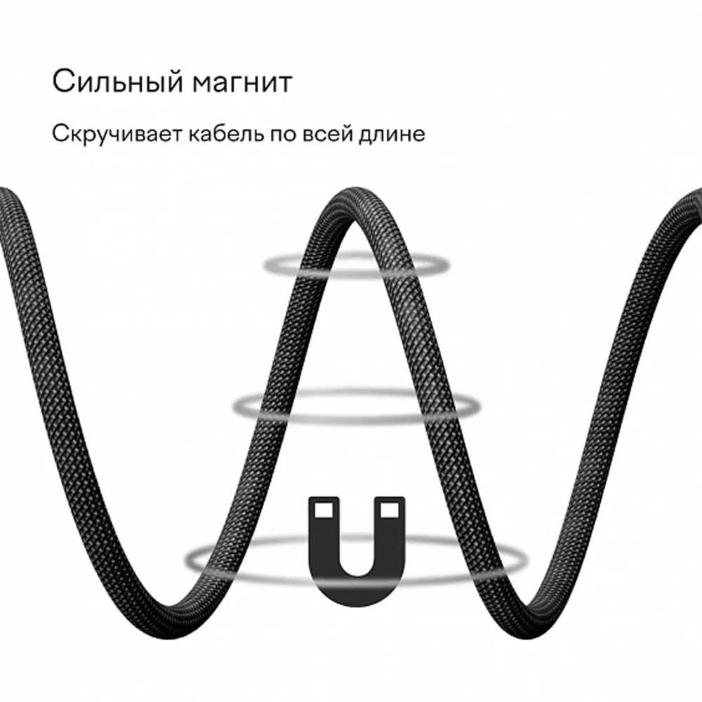 Magssory Dice C 240W USB-C - USB-C Black 2.4m