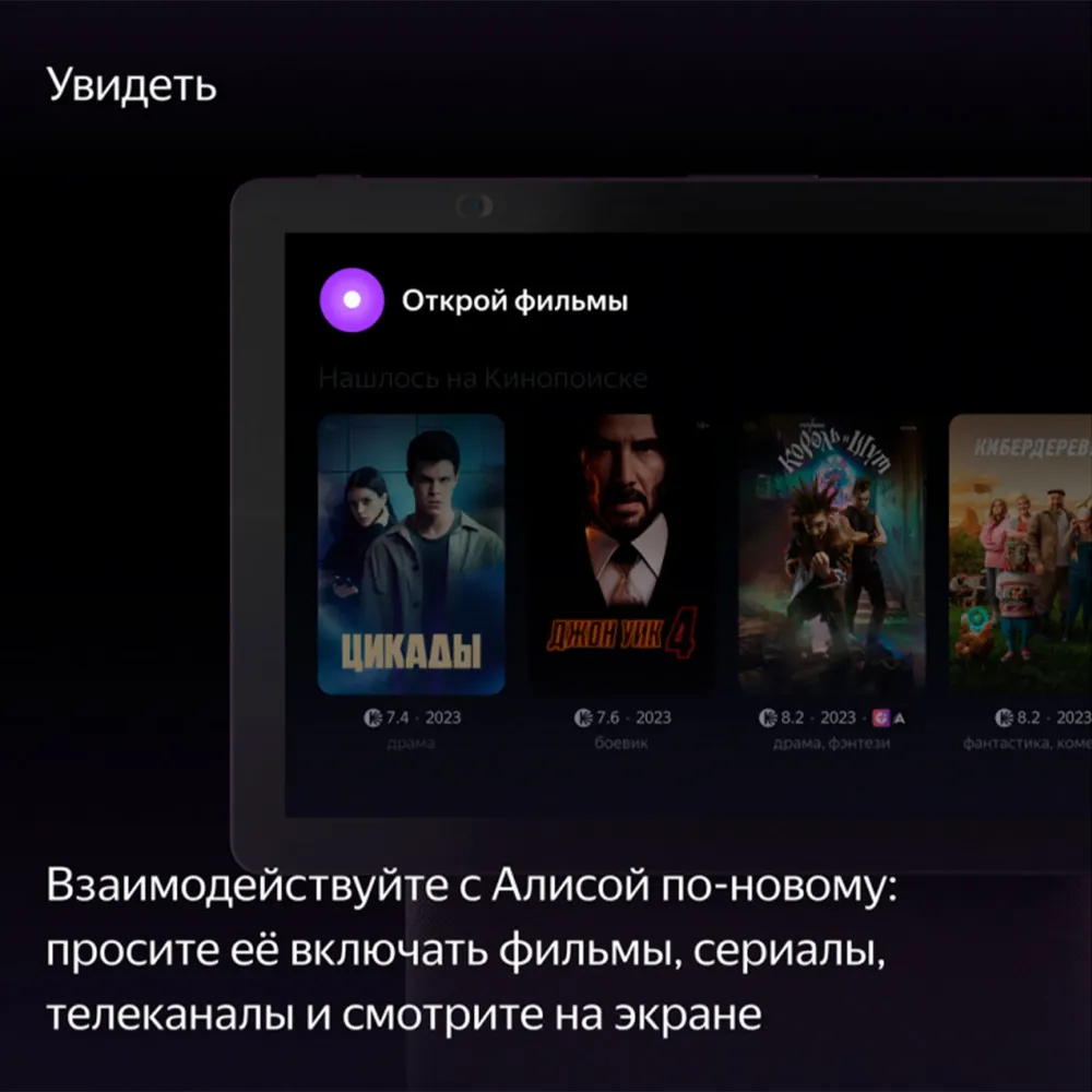 Яндекс Дуо Макс с Zigbee Green