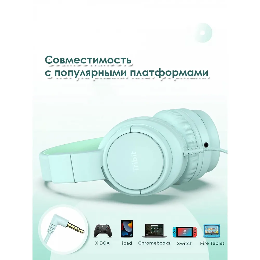 Tribit Starlet Green