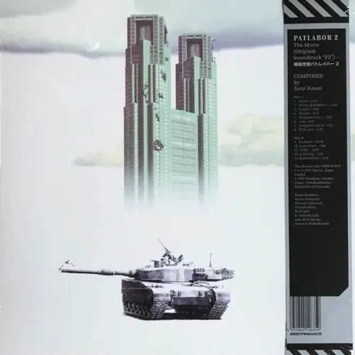 Kenji Kawai – OST Patlabor 2 LP