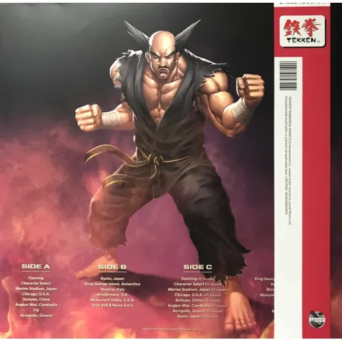 OST - Namco Sounds – Tekken - 2LP