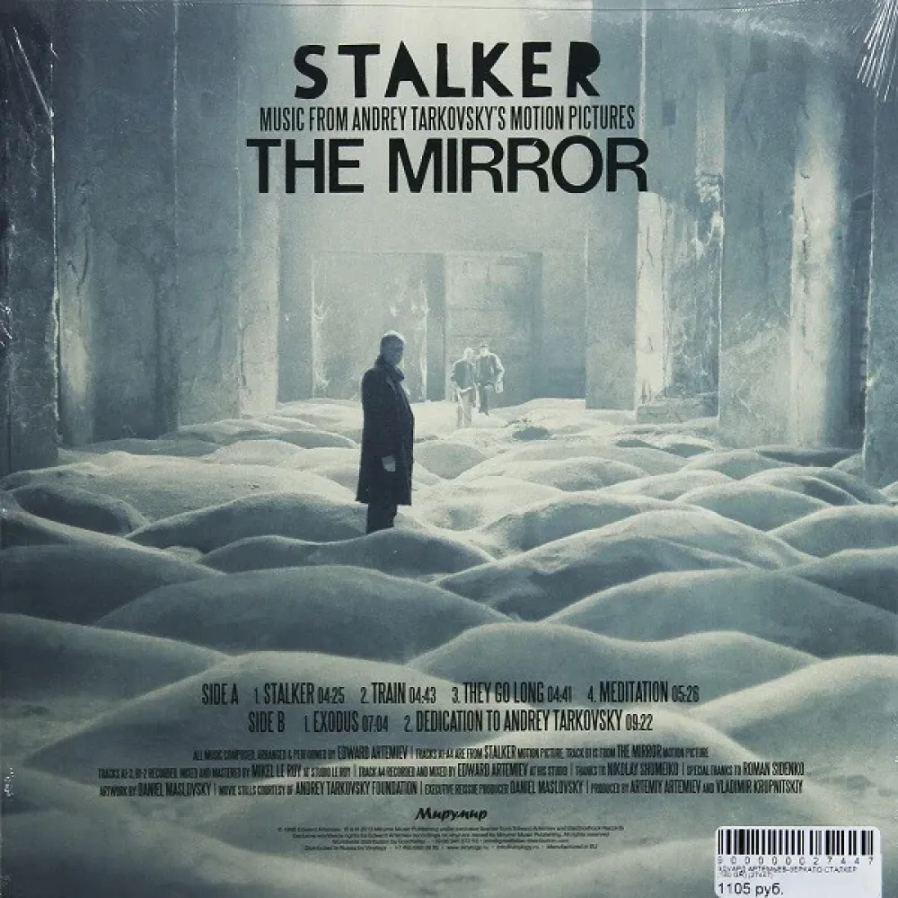Edward Artemiev - Stalker The Mirror - Music From Andrey Tarkovsky's Motion Pictures
