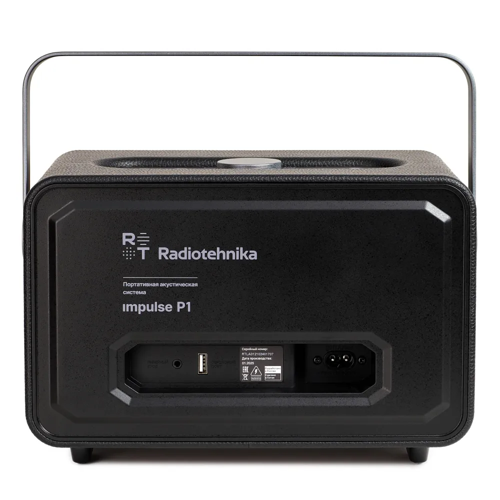 Radiotehnika Impulse P1 Black