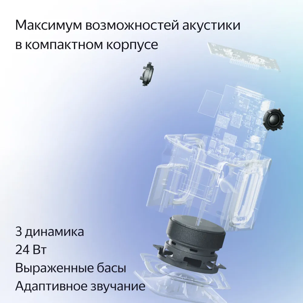 Яндекс Станция Миди Pink с Zigbee