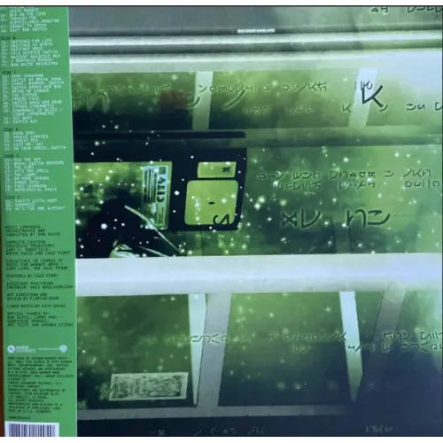 Don Davis – The Matrix (The Complete Edition) Coloured 3LP