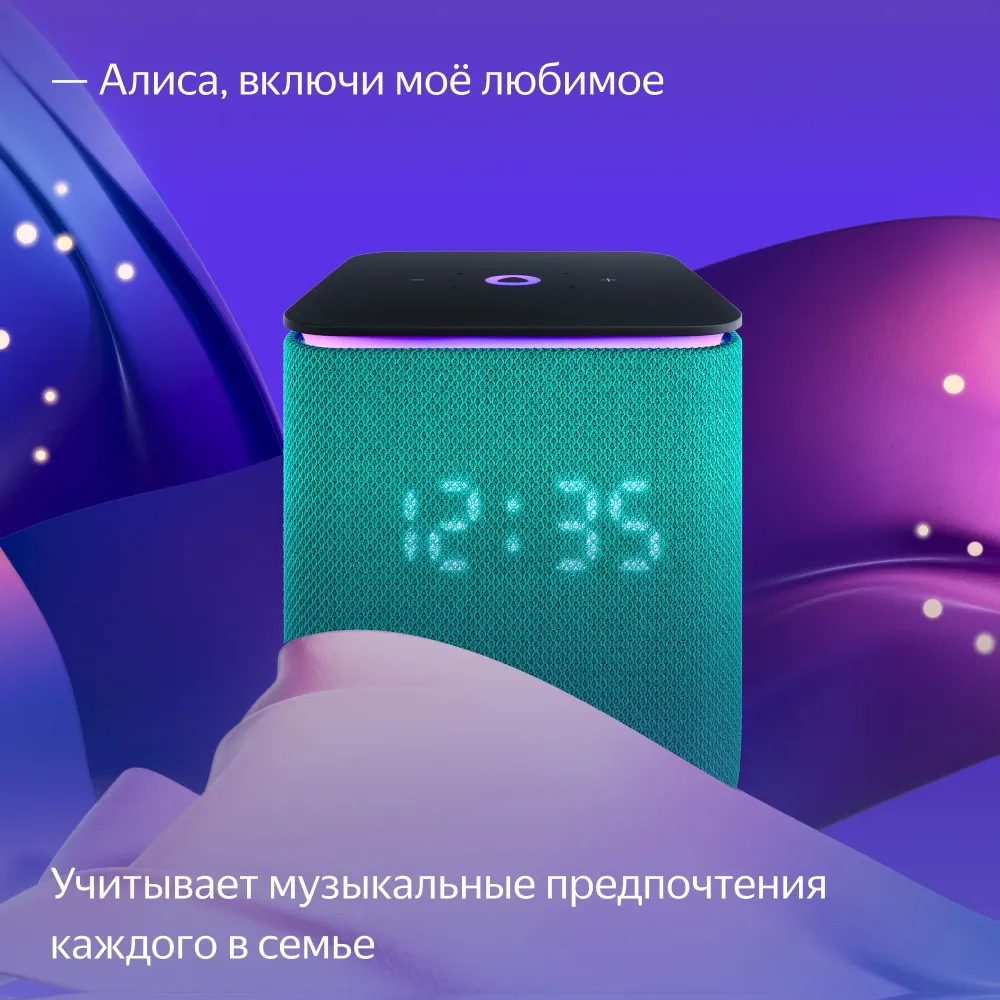 Яндекс Станция Миди Emerald с Zigbee