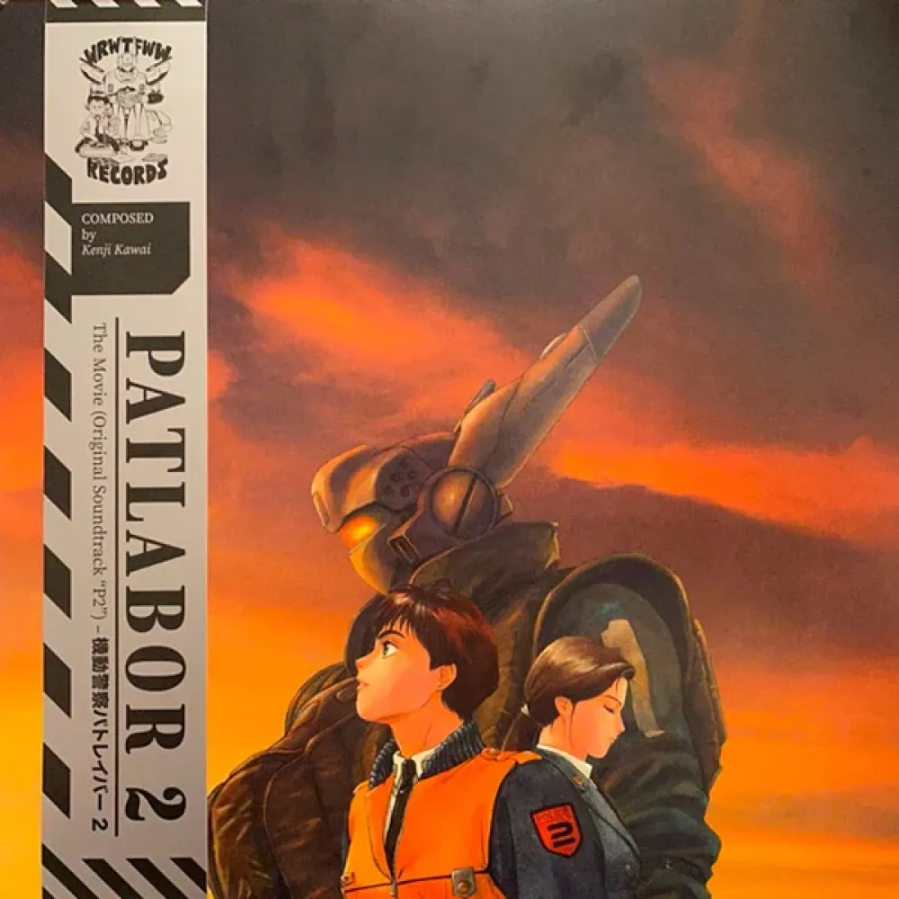 Kenji Kawai – OST Patlabor 2 LP