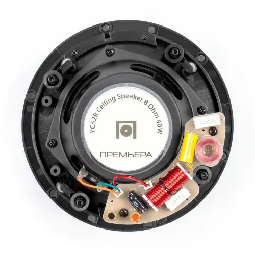 Premiera YC52R White