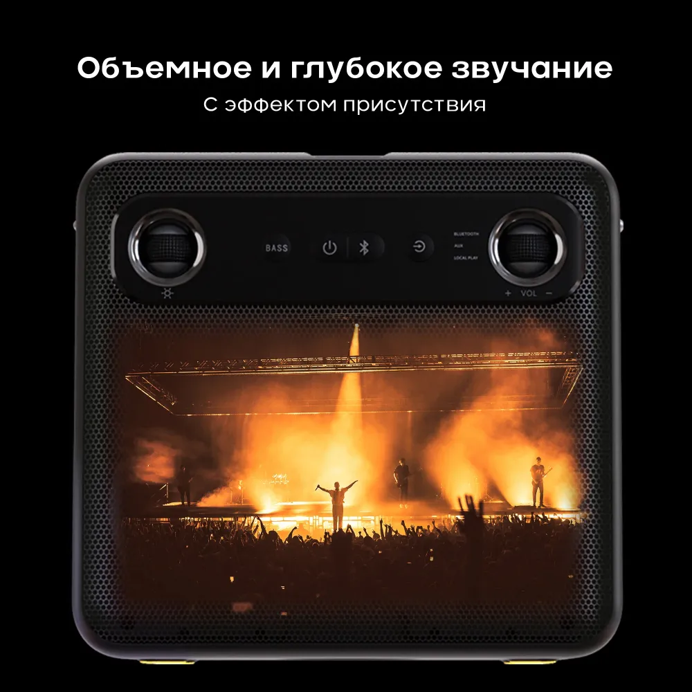 Ikarao Break X2 i200