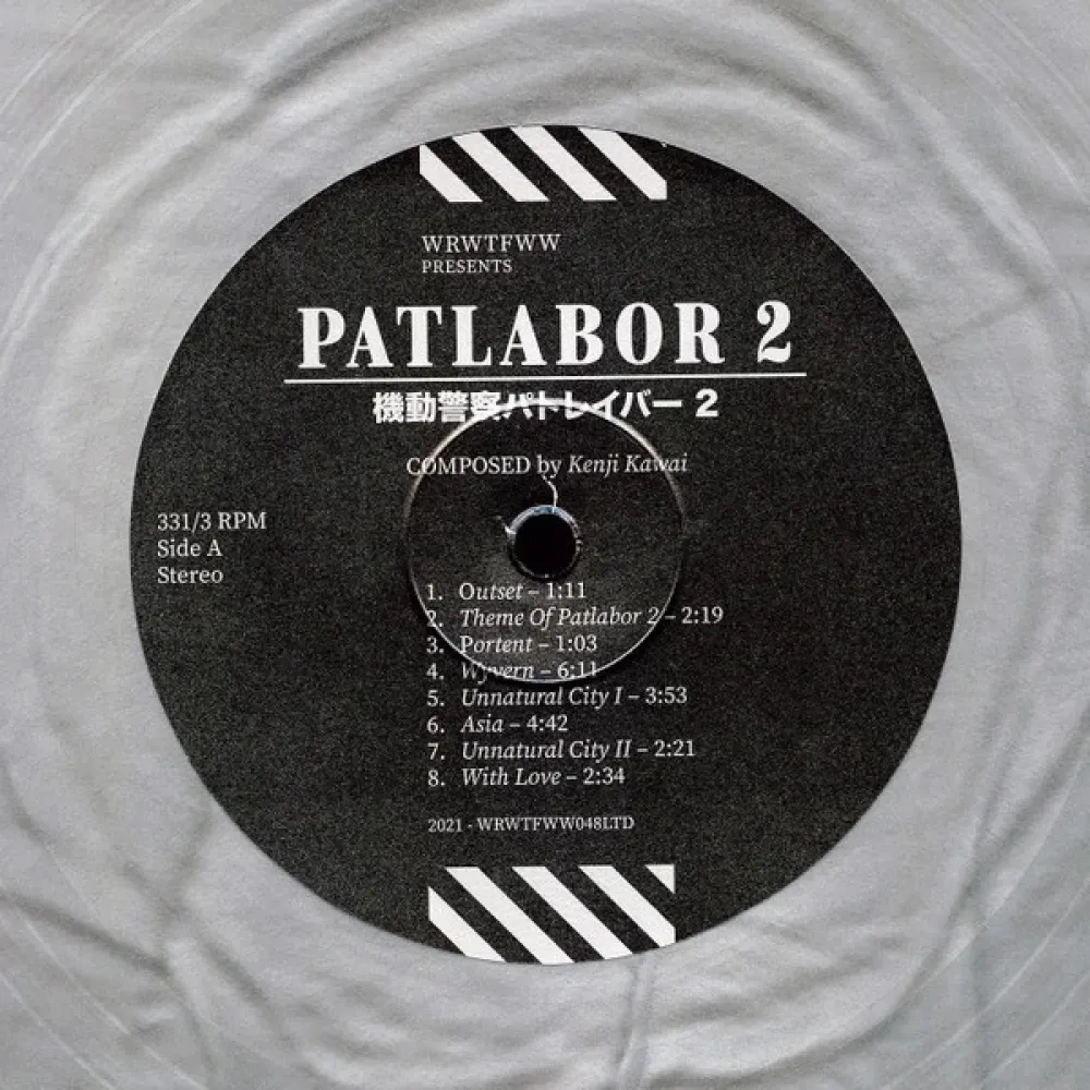 Kenji Kawai – Patlabor 2 The Movie LP
