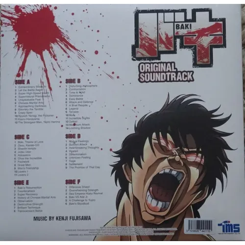 Kenji Fujisawa – Baki - Original Soundtrack - Red - 3LP