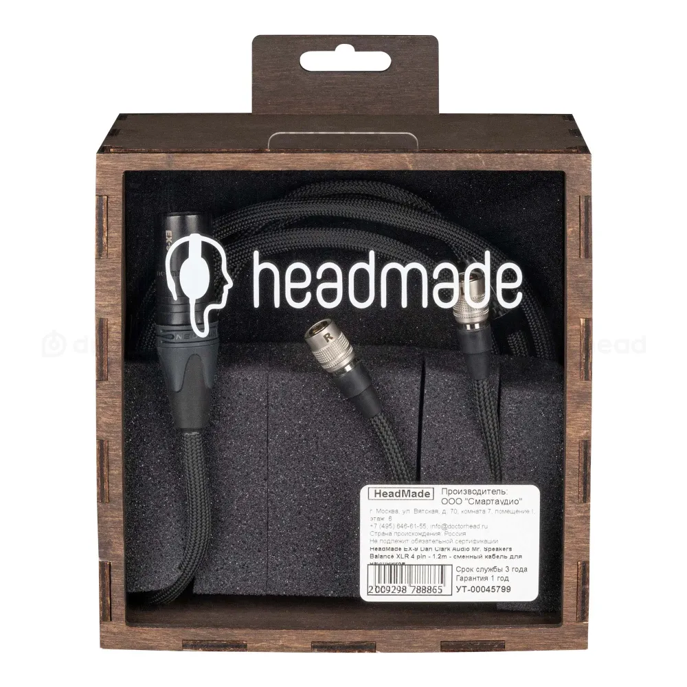 HeadMade EX-9 Dan Clark Audio MrSpeakers XLR 4-pin 1.2m