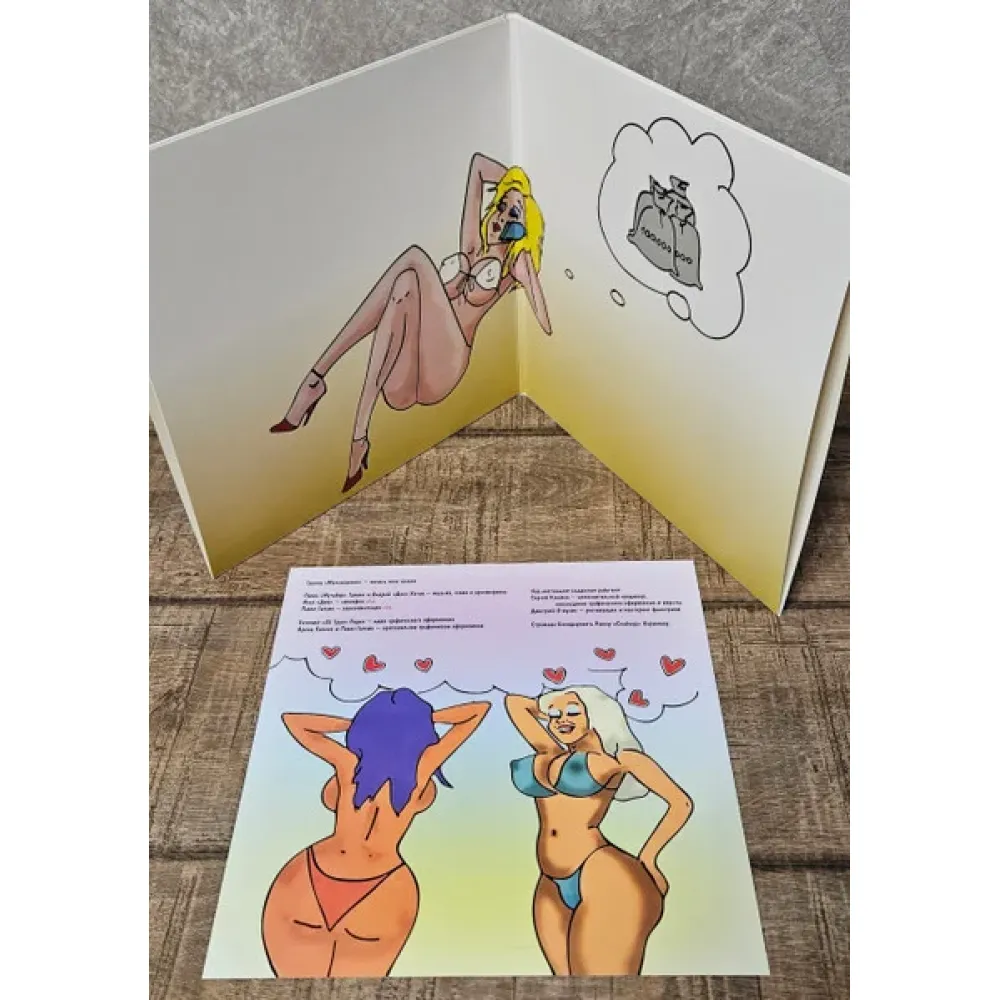 Мальчишник – Сандали LP