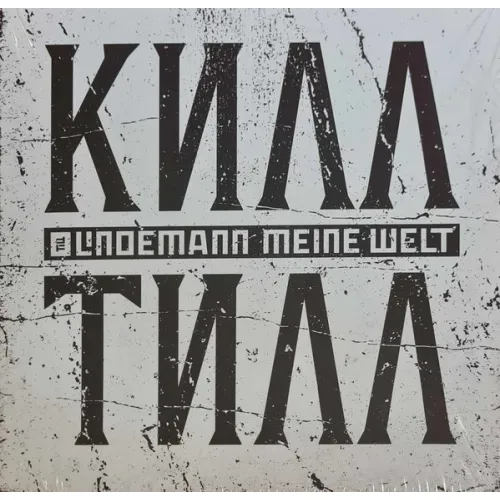 Till Lindemann – Meine Welt LP