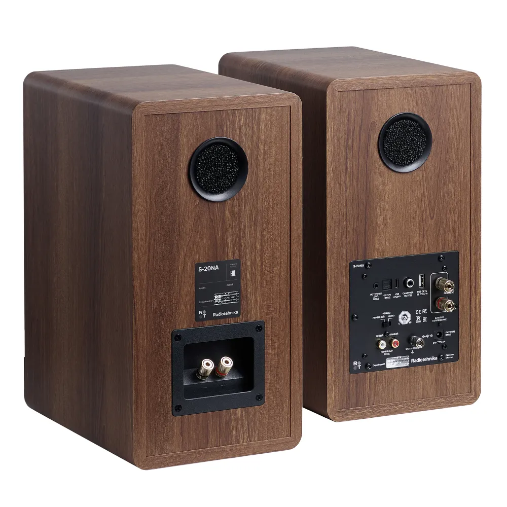 Radiotehnika S-20NA Walnut