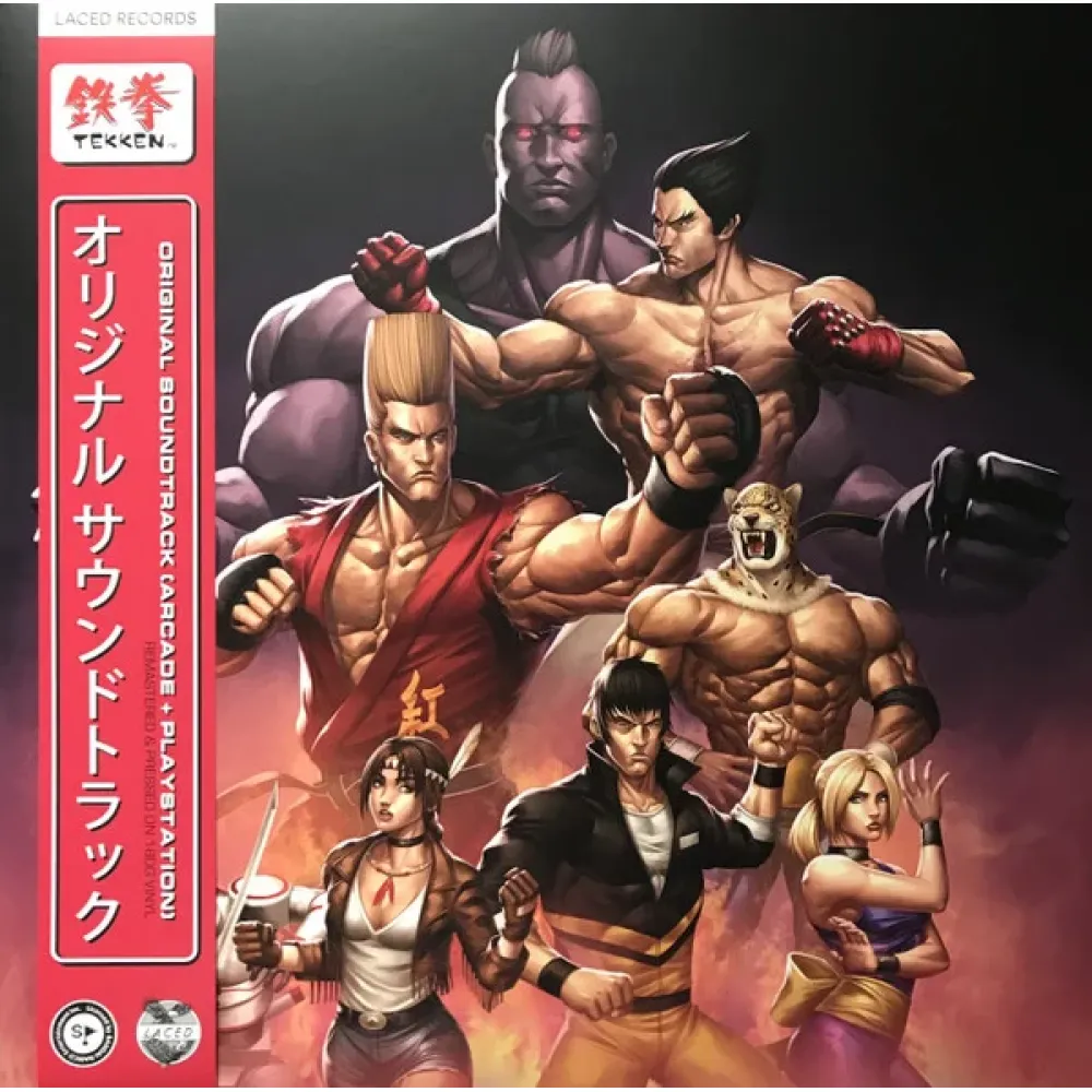 OST - Namco Sounds – Tekken - 2LP