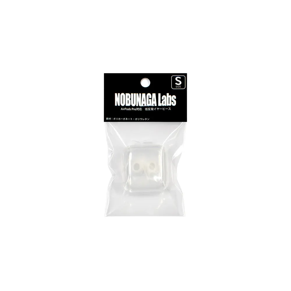Nobunaga Labs NL-APF Small for AirPods Pro