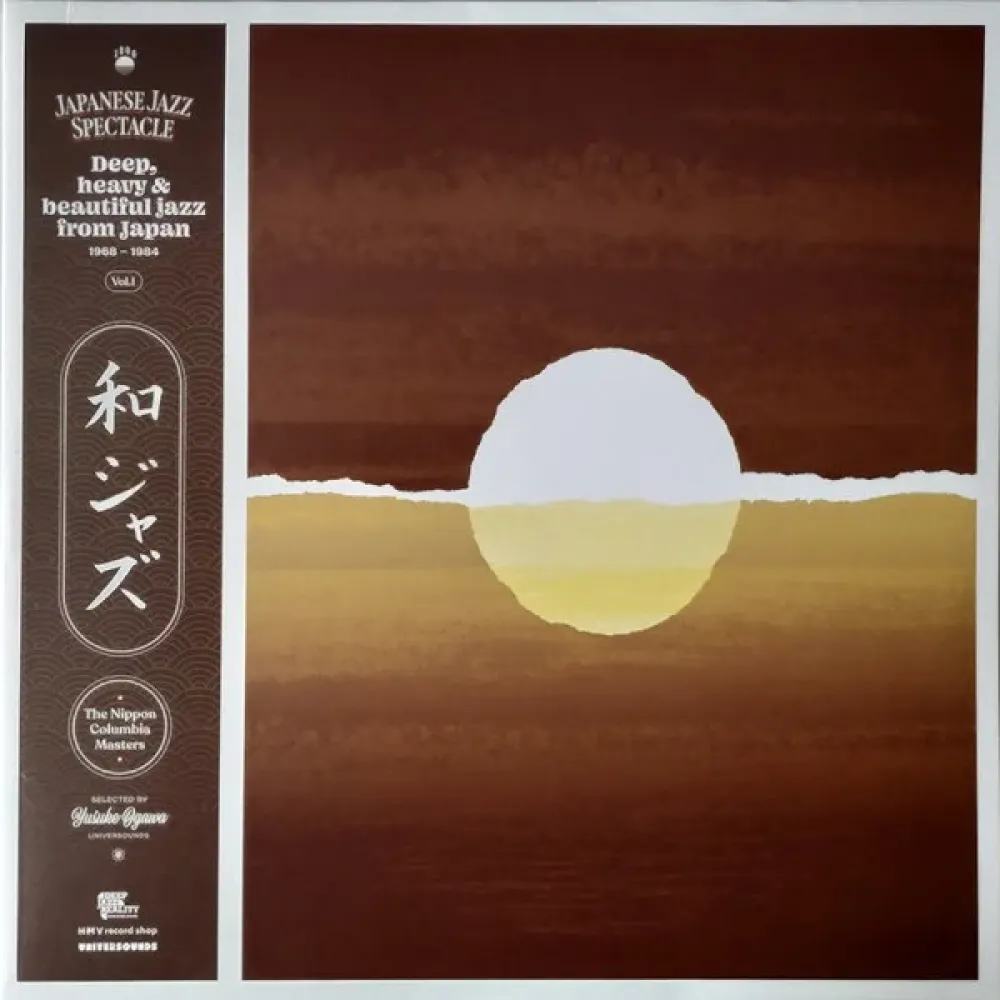 Yusuke Ogawa – Japanese Jazz Spectacle Vol. I 2LP