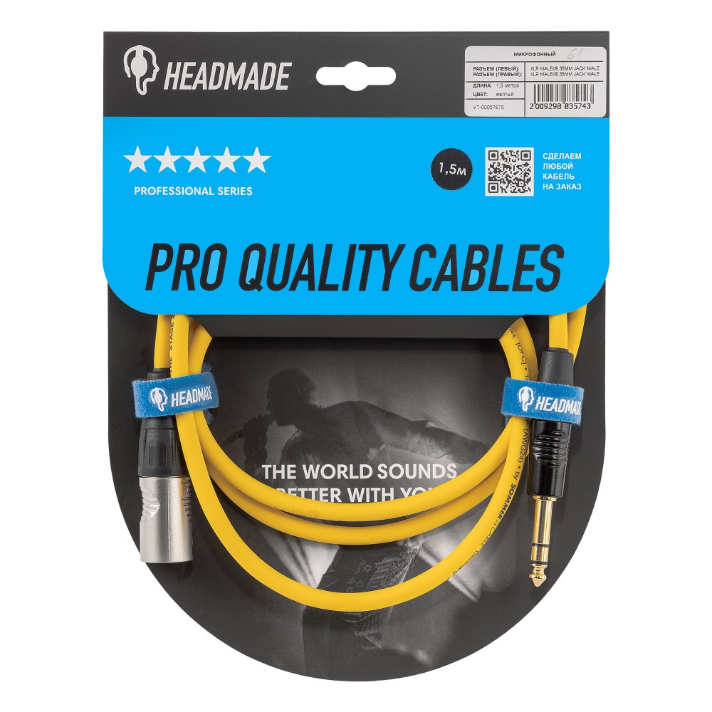 HeadMade Pro XLR-M - 6.3mm stereo Yellow 1.5m