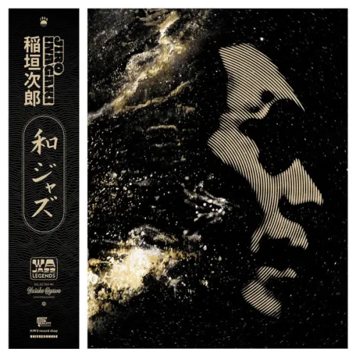 Jiro Inagaki - WaJazz Legends: Jiro Inagaki - Selected by Yusuke Ogawa (Universounds) - LP