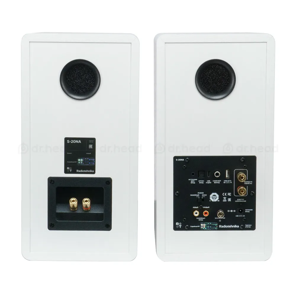 Radiotehnika S-20NA White