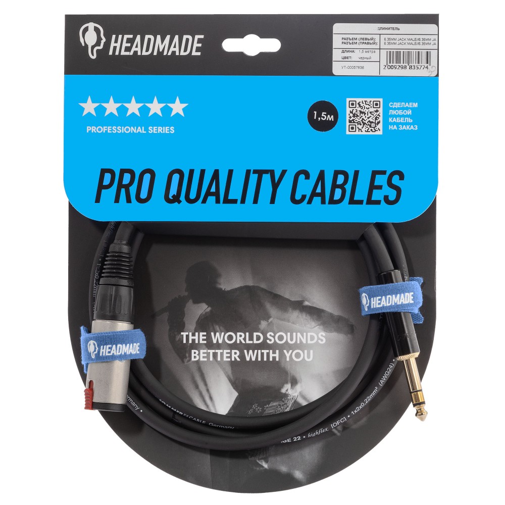 HeadMade Pro 6.3mm Male - 6.3mm Female 1.5m