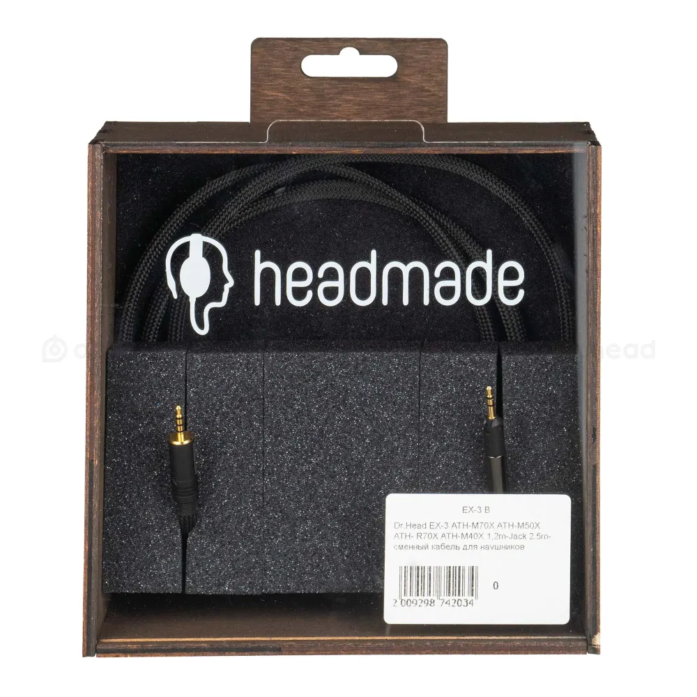 HeadMade EX-3 for ATH-M ATH-R 2.5mm 1.2m