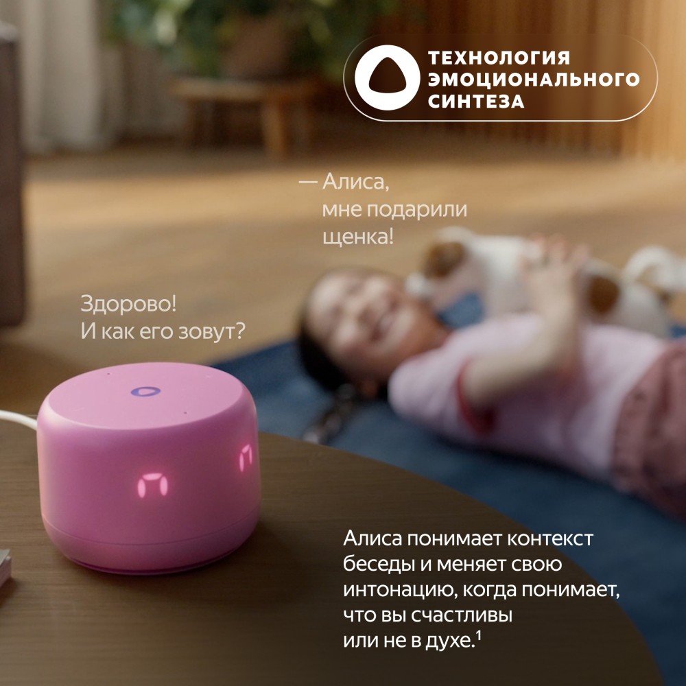 Яндекс Станция Лайт 2 Blue