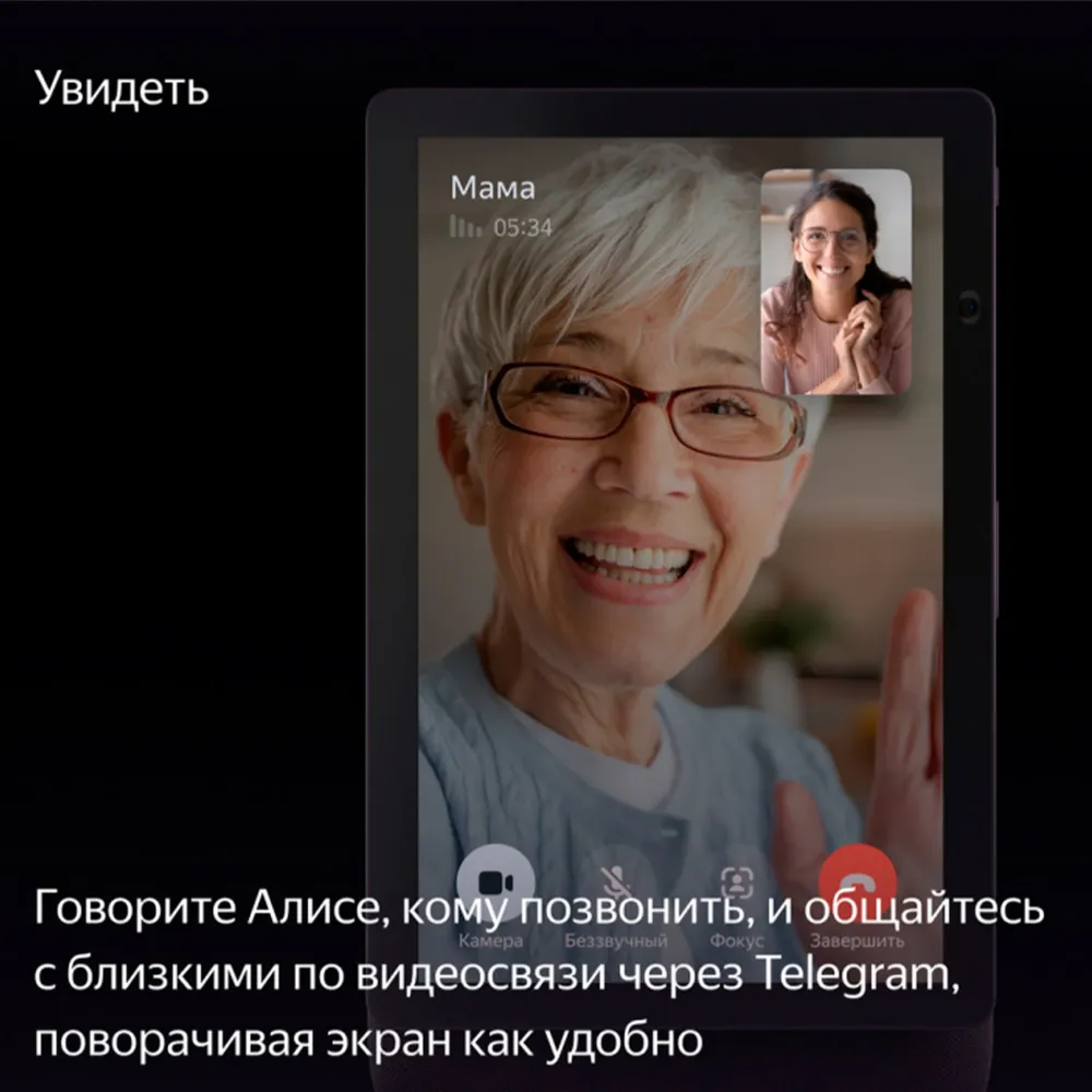 Яндекс Дуо Макс с Zigbee Green