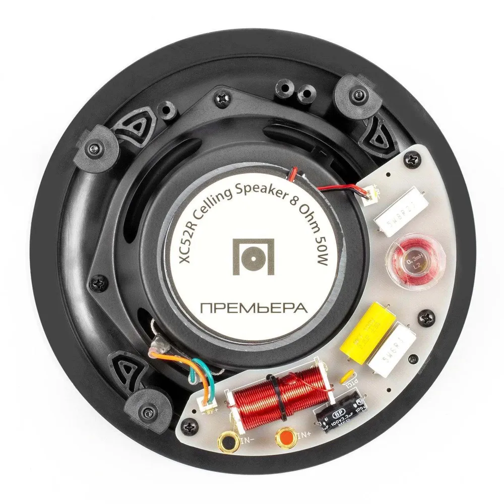 Premiera XC52R White