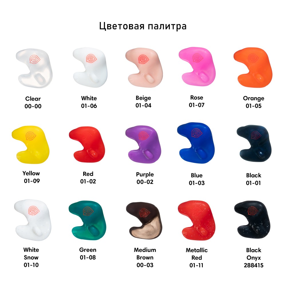 Беруши для концертов -20дБ