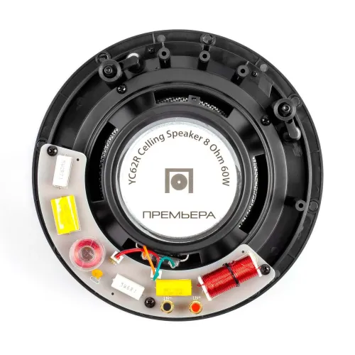 Premiera YC62R White