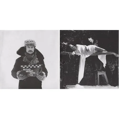 Edward Artemiev - Stalker The Mirror - Music From Andrey Tarkovsky's Motion Pictures