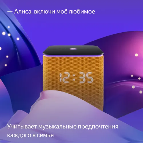 Яндекс Станция Миди Orange с Zigbee