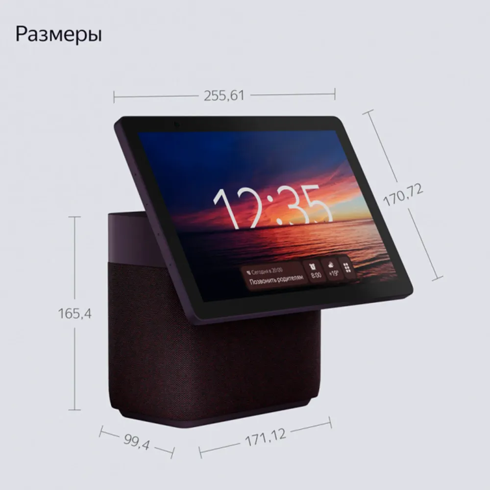 Яндекс Дуо Макс с Zigbee Green