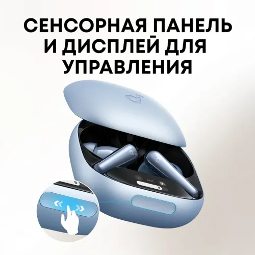 Anker Soundcore Liberty 4 Pro Matte Light Blue